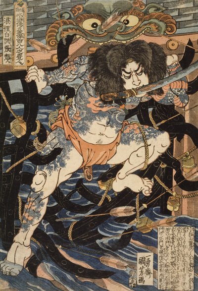 Cent huit héros du conte chinois, La Marge de l